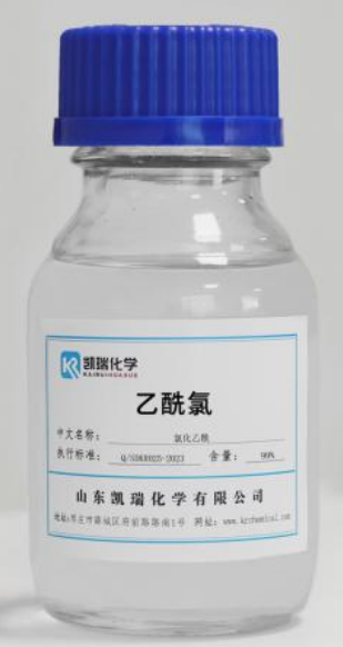乙酰氯用途